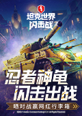 央视已获世界杯转播权