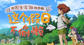 万花世界